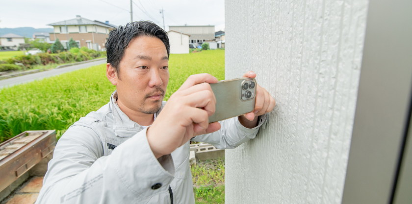 現地調査に伺います