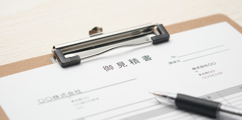 屋根材の選定・お見積り